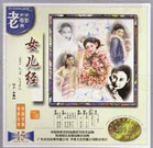 极品美女开粉嫩精品